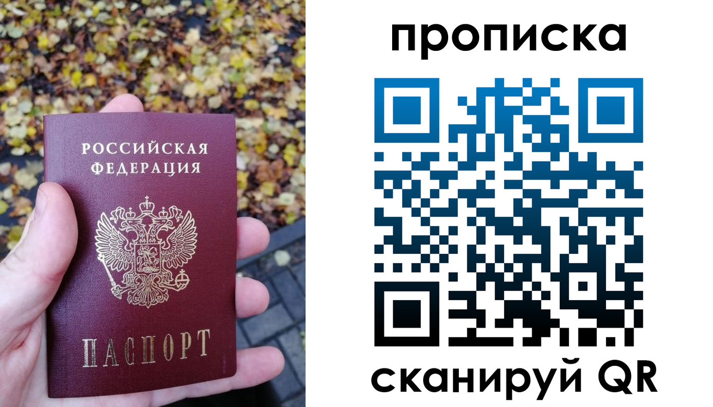 регистрация для дет. сада в Тейково