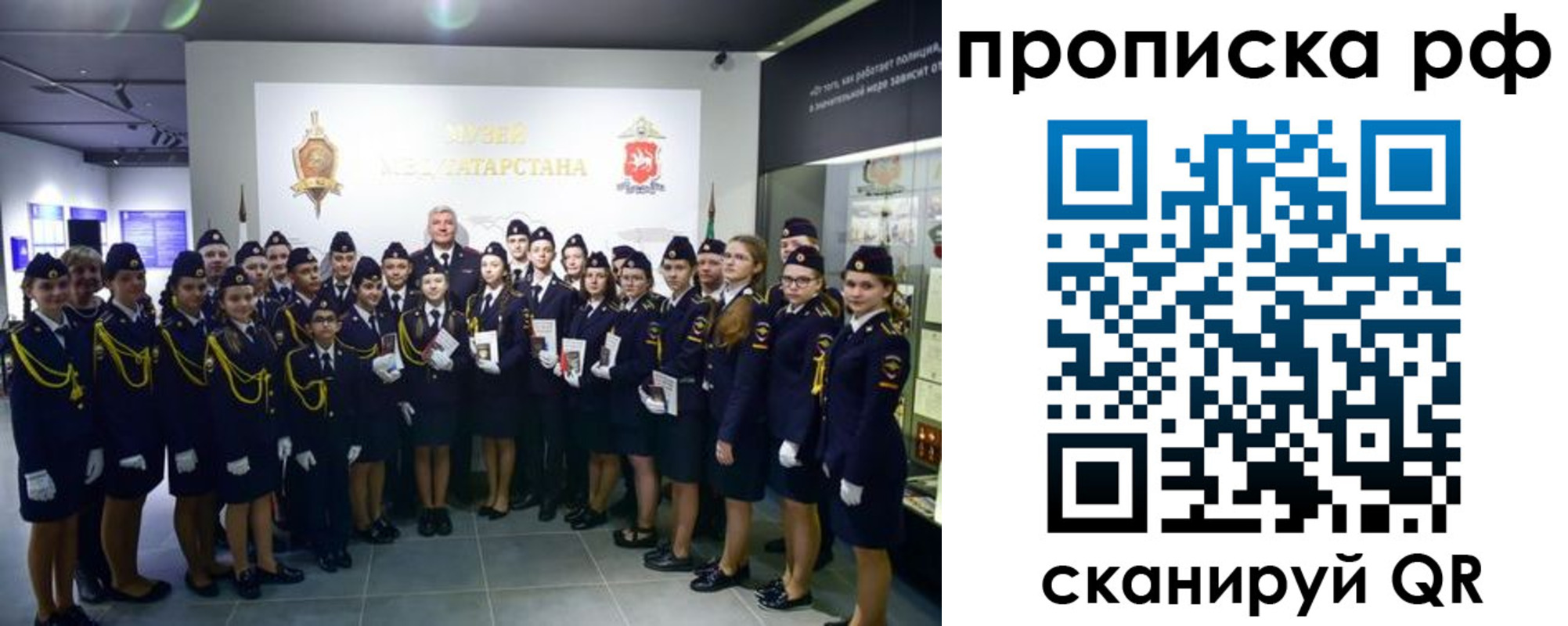 миграционный учет в Тейково