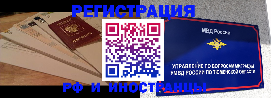 форма 3 в Тейково