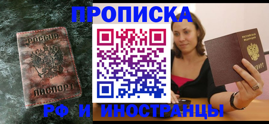 регистрация для дет. сада в Тейково