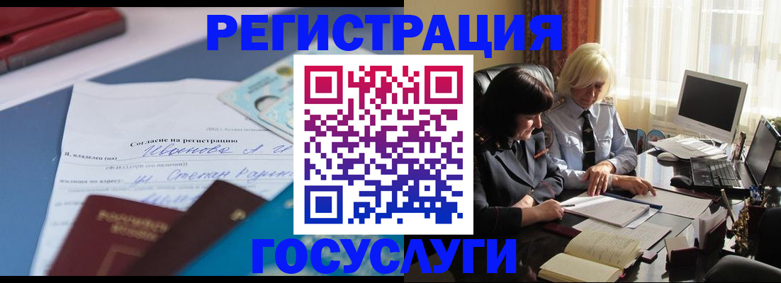 пропишу в квартире в Тейково