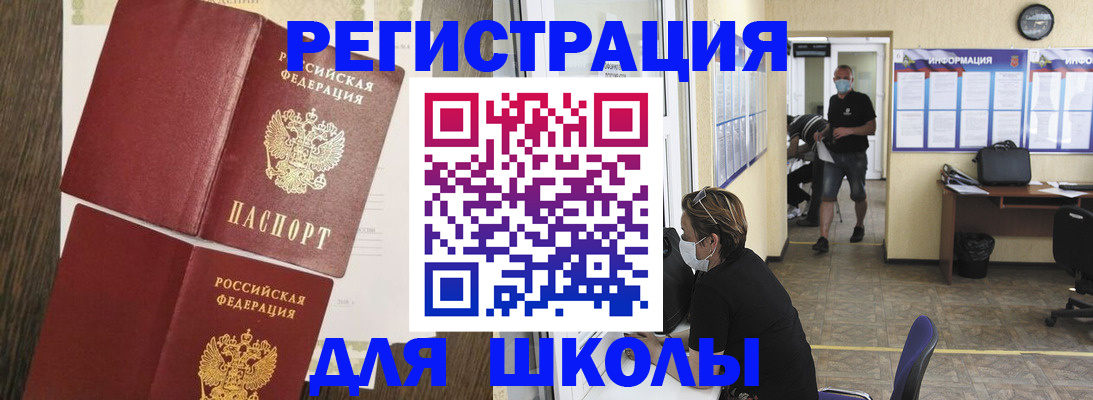 где прописаться в Тейково